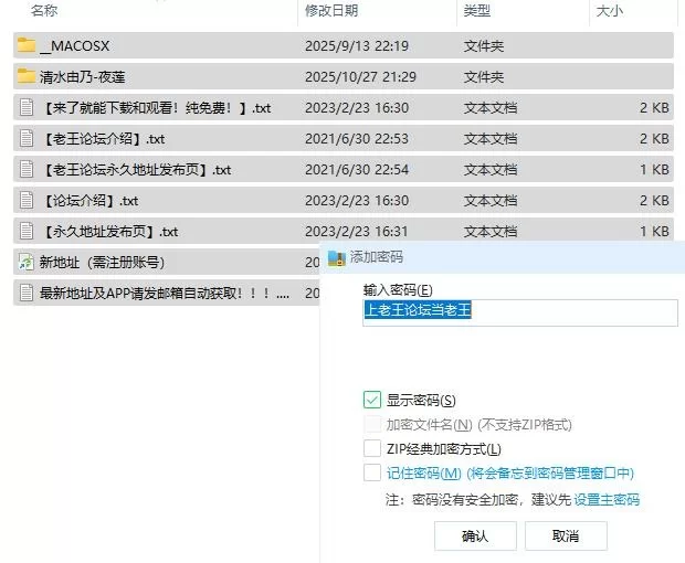 国产coser 清水由乃-夜莲【69P+75M】