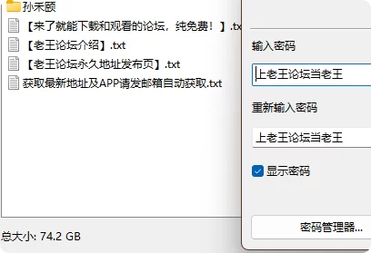 福利姬 ✨孙禾颐 自慰抽搐 极品身材美女演员附写真  最新大合集【NV+NP+75G】