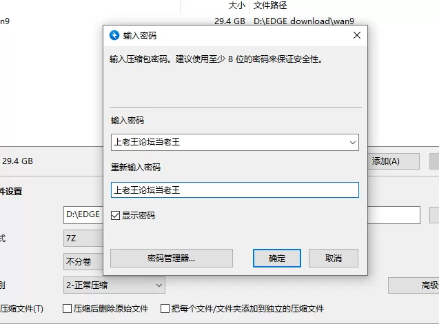 自拍 情侣博主 丸九（精液食物） 合集 29G【NV+29G】