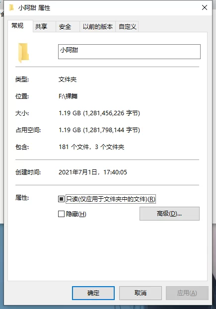 福利姬 小阿甜露脸裸舞合集【165v+1.19g】