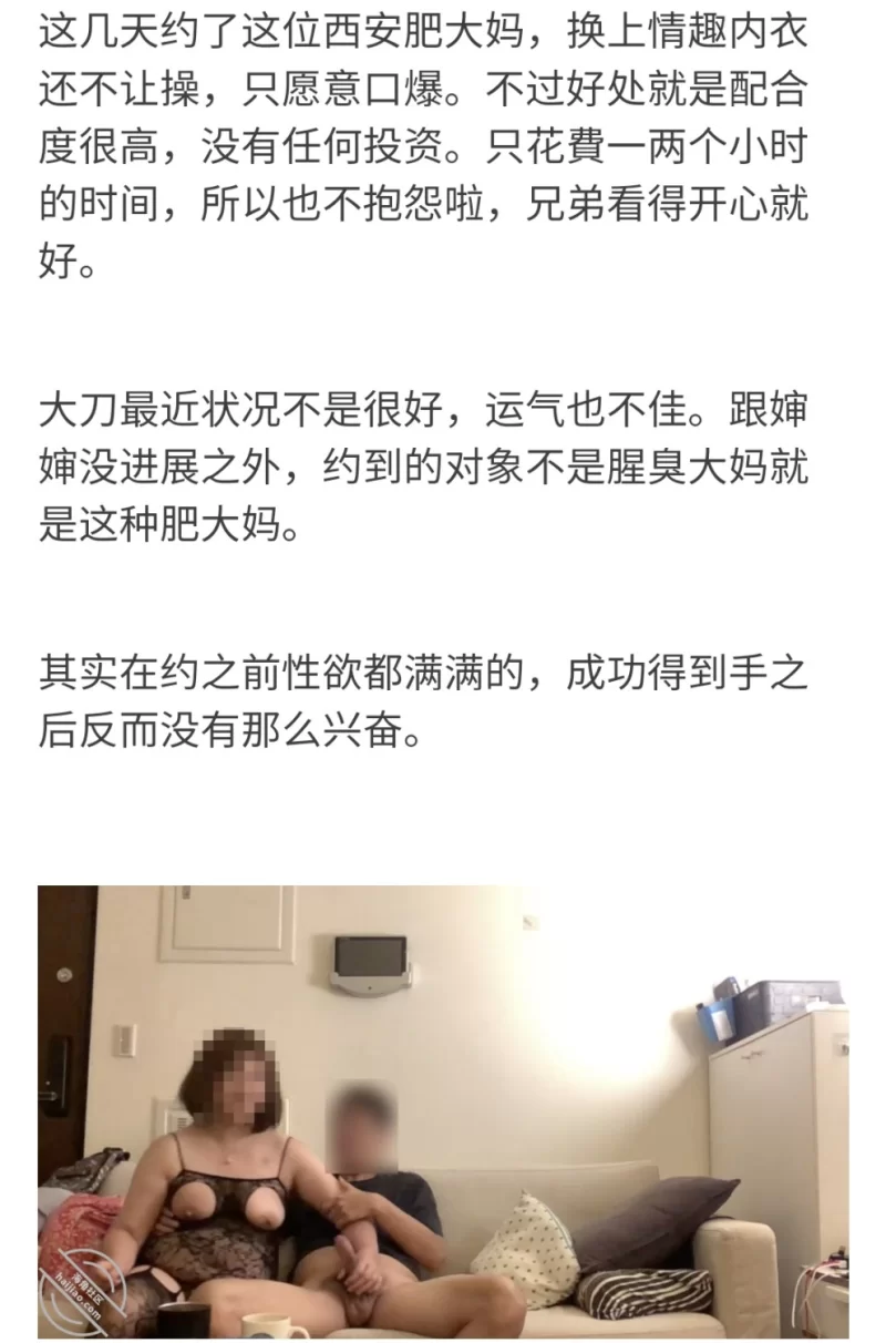 口交 海角大刀千人斩[超简单约炮]操不到婶婶，只好口爆跟老公分床西安肥熟母猪【1v+324m】