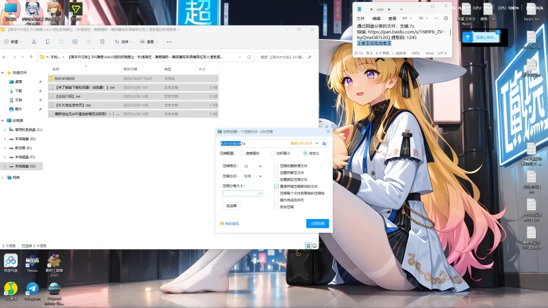 ASMR [简体中文版]抖S撸管club小姐的射精禁止・秒速指定・撸【1+2.09g】