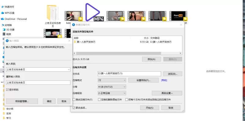 自拍 玩杯/起飞的最佳配菜-第一人称视角下的美女们【10V+9.5G】