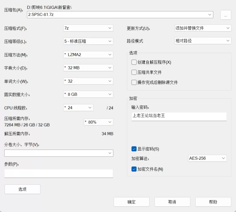日韩AV 新督查 2.SPSC-81【v1+3g】