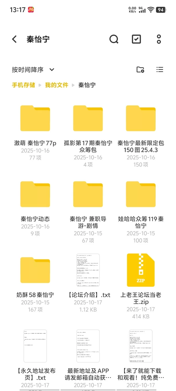 动漫 完美世界之秦怡宁剧情图文动态【9v600p+3.2g】