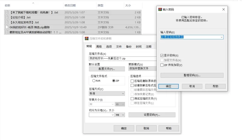 91大神 [我的枪好长]自整理精选超绝顶画面，约炮超强视觉冲.【67P51V+14.4G】
