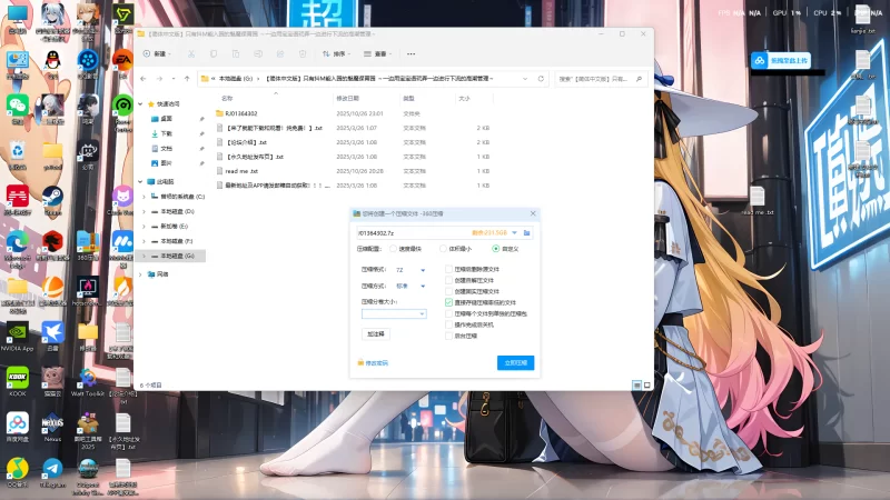 ASMR [简体中文版]只有抖M能入园的魅魔保育园 ～【1+2.56g】