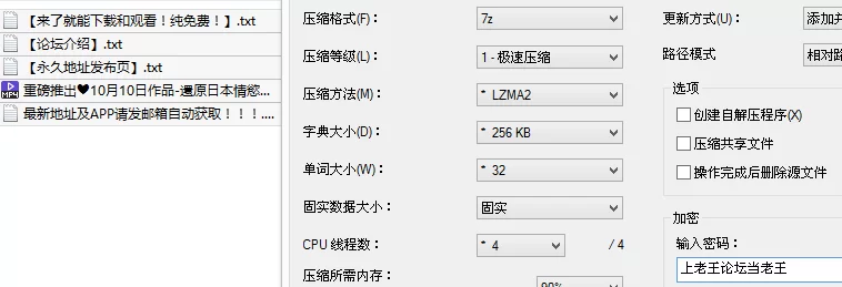 福利姬 重磅推出✨❤️苏畅❤️10月10日作品-還原日本情慾按摩！【1v+1G】