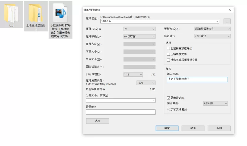 自拍 小欣奈10月27号新作 [特殊家教]色魔老师金钱攻克JK女高【1v+1.1G】
