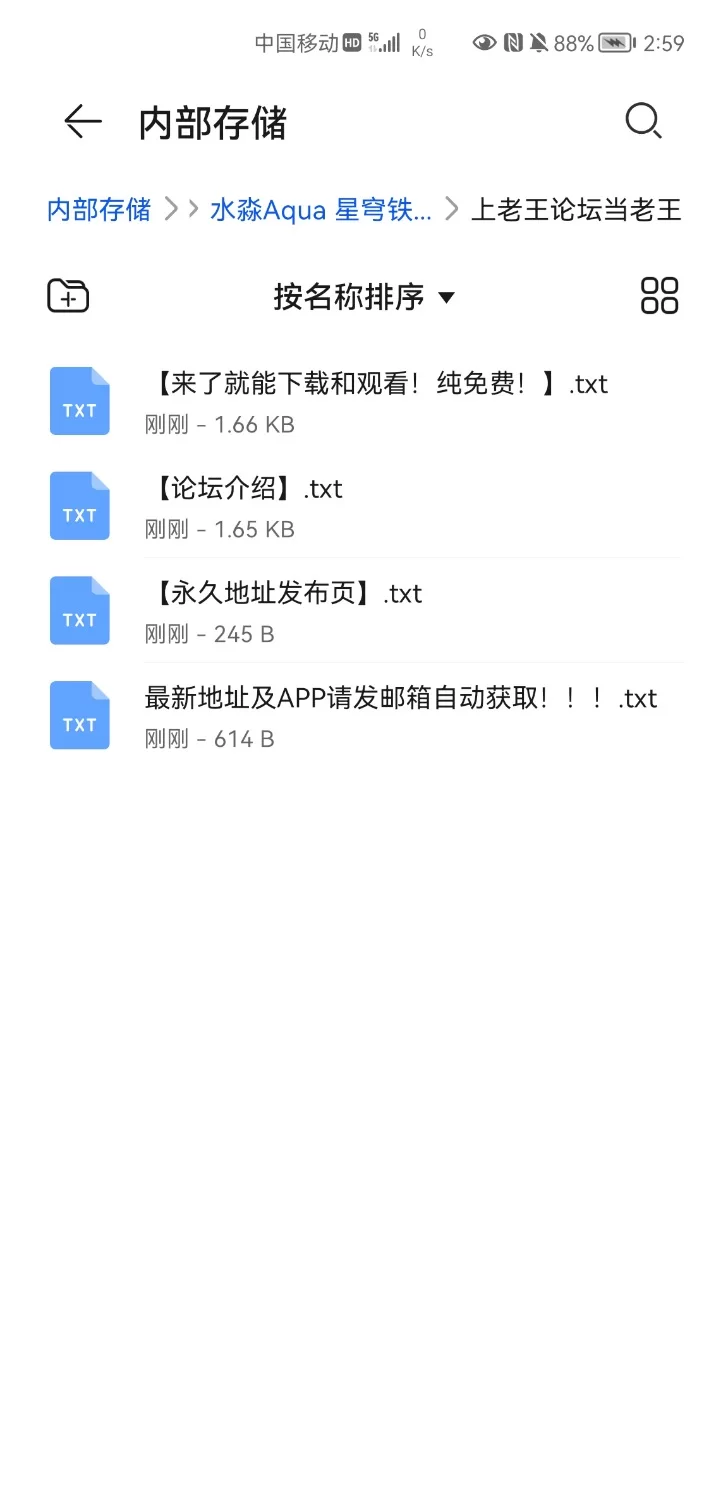 Cosplay 水淼aqua 星穹铁道 遐蝶【69P+111.11M】