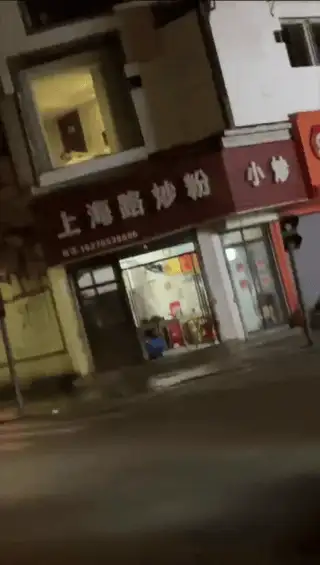 自拍 奇葩猎奇小视频 目中无人篇 part4【202V+6.94G】