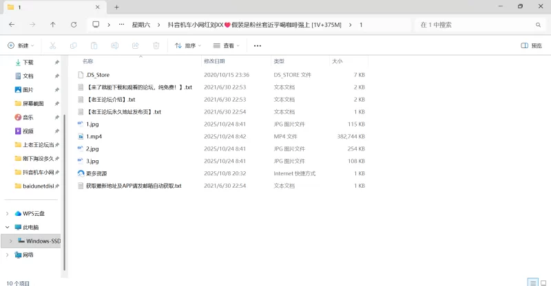 自拍 抖音机车小网红刘XX❤️假装是粉丝套近乎喝咖啡强上【1v+374m】