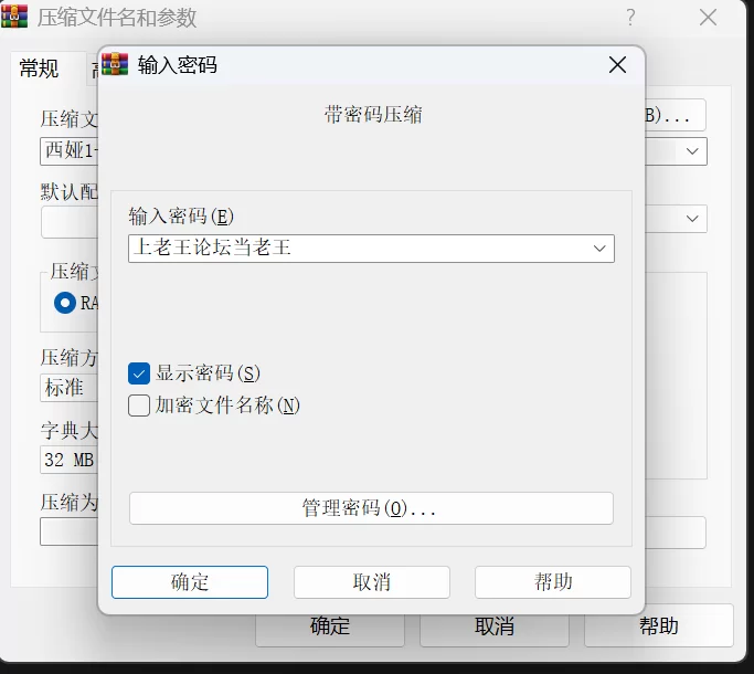另类重口 变身在dc世界 加料，恶堕，菊穴，性转，通吃【+9.36MB】