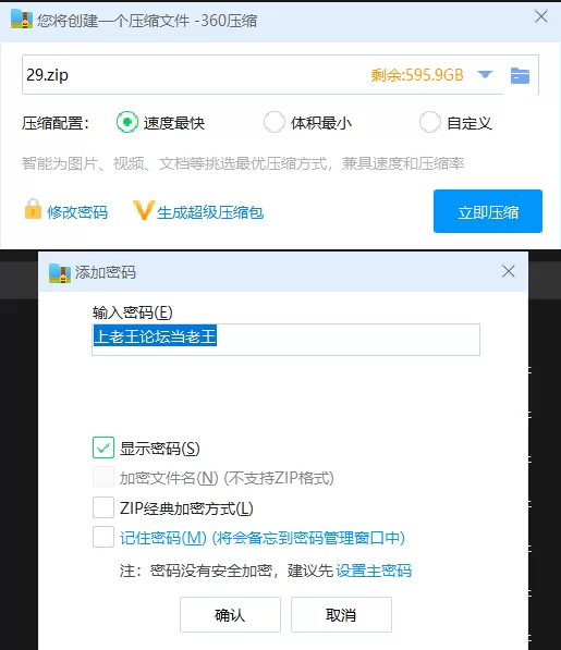 其他 [AI脱衣]二次元甜妹香菇终结者【1V+1.11G】