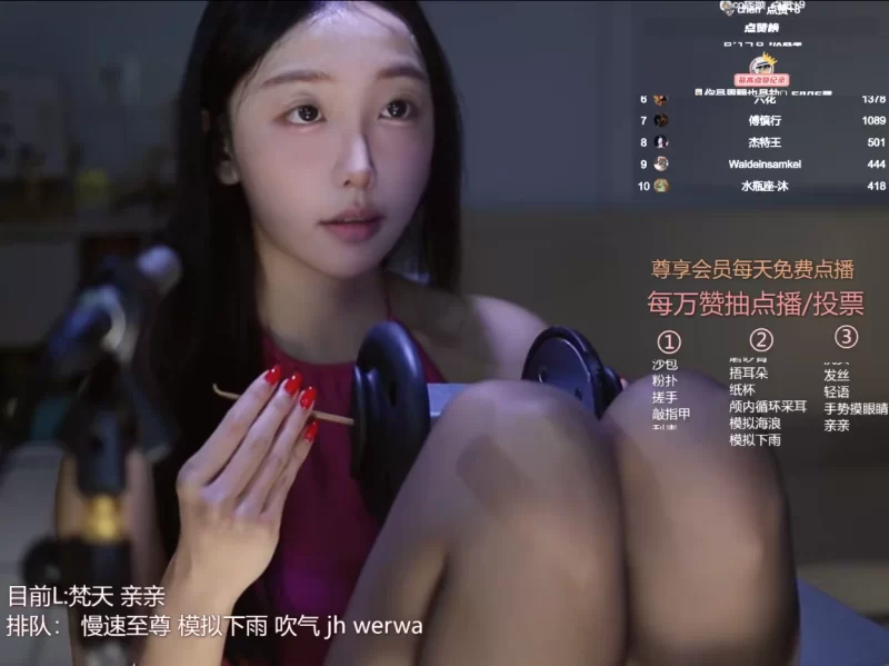 国产主播 酥酥学姐声控助眠-2025年10月9日纯素【1v+1.87g】