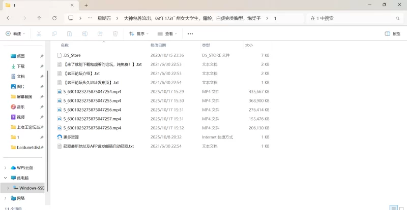 自拍 大神包养流出，03年173广州女大学生，露脸，白虎完美胸型【1v+1.37G】