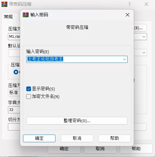 合集 站内兄弟想看系列之M腿大开第一弹【122V+19.5G】
