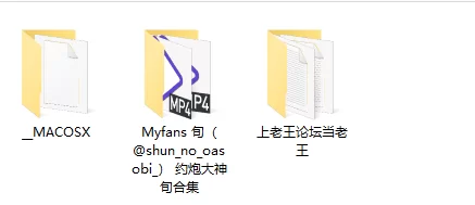 自拍 Myfans 旬（@shun_no_oasobi_） 约炮大神旬合集 74V 41g【74v+41g】