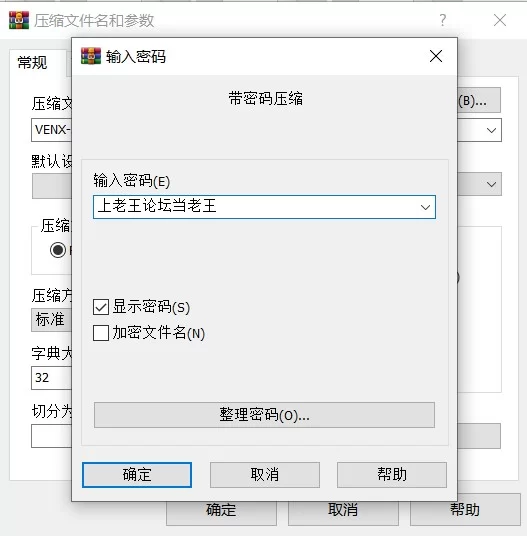 乱伦 [无码破解]VENX-342 丈夫回家前惊心动魄的母子激情性爱【1v+4.32G】