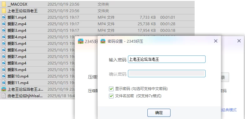 美女御姐 [抖音福利]巨乳熟女[孤帆远影]自慰骚穴特写性爱XO【11v+156.5M】
