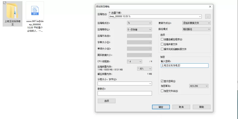 自拍 deep_666666 10.09 平时是个必俗的人，一上床直接秒变痴女【1v+1.1G】