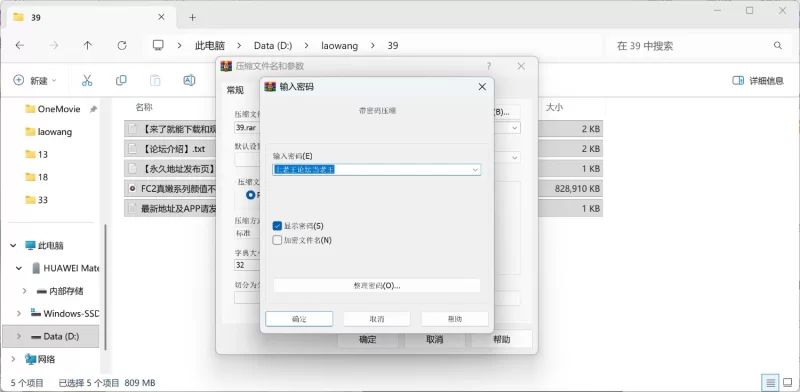 高颜值 FC2｜真嫩系列 颜值不错 肤白貌美 小穴真的顶【1+800m】