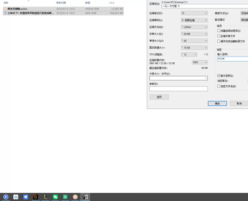 国产模特 国产裸体芭蕾舞＋舒淇大尺度写真【2v+365m】