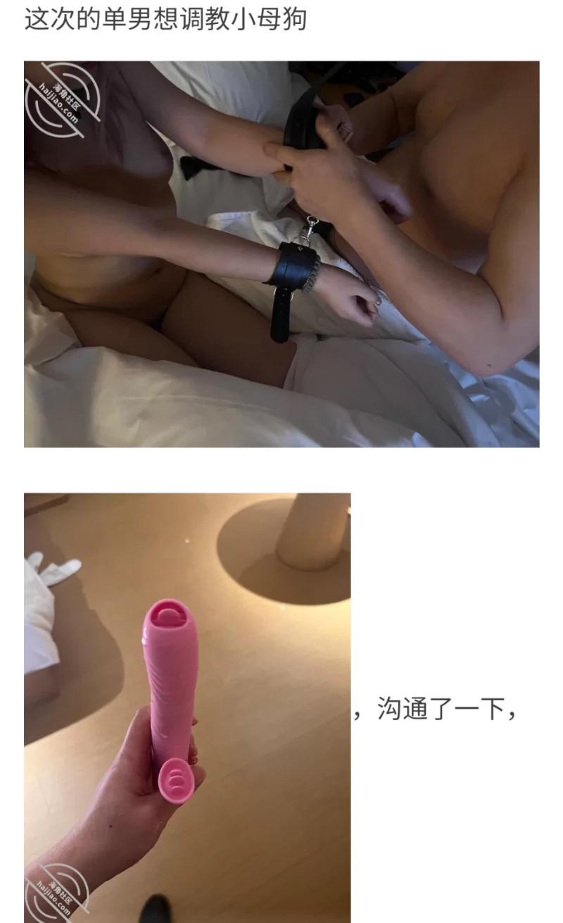 自拍 海角嘉兴南湖区共享骚妻[原创]小母狗第一次呗单男调教，跪在地上学狗爬【1v+190m】
