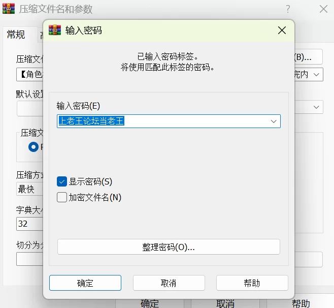 福利姬 兮兮baby - 被反制的山城恋沦为胯下母狗内射还帮忙吸食【1+1.2G】