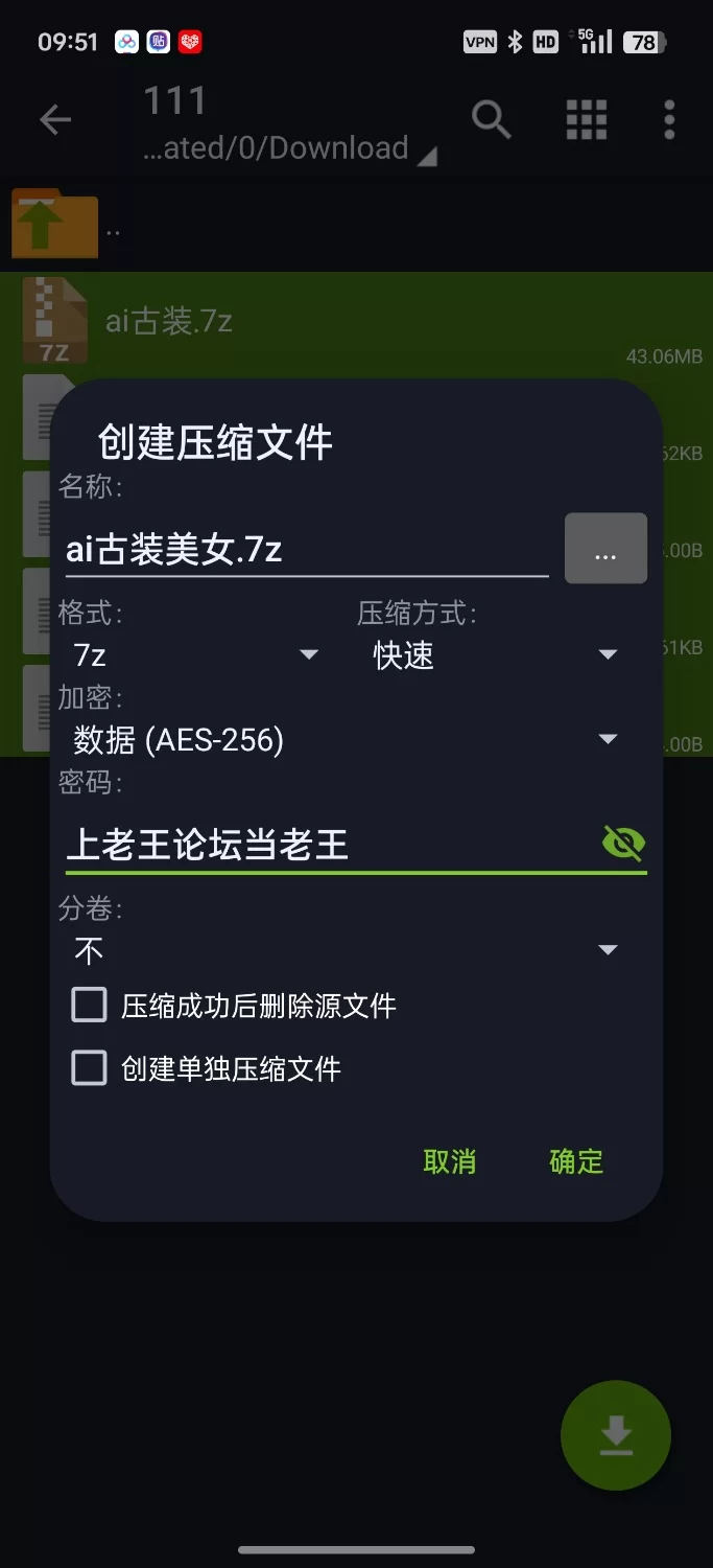 其他 ai古装视频剪辑插入口交【1+50mb】