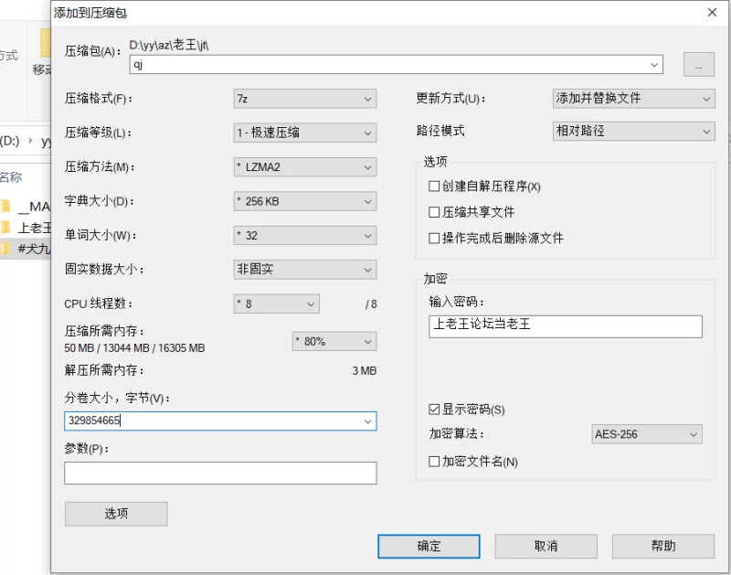 自拍 #犬九 10.18号 舞蹈课上完之后老师安排回家拉伸作业结果【1v+2.06G】