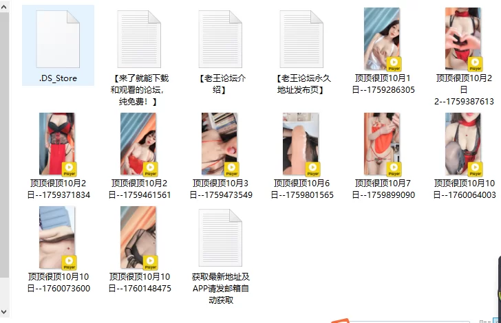 合集 绝顶颜值美少女[荷包蛋女生顶顶很顶]10月1-10日直播【10V+16G】