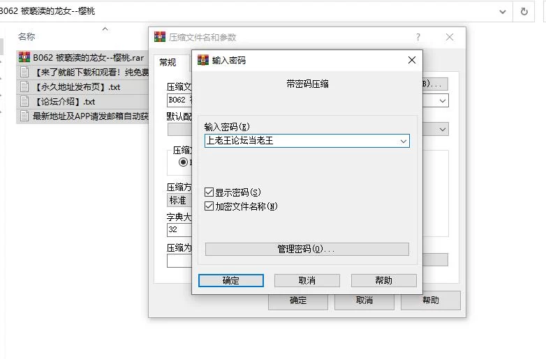黄色小说 步非烟第四季B062 被亵渎的龙女-樱桃【1v+62M】