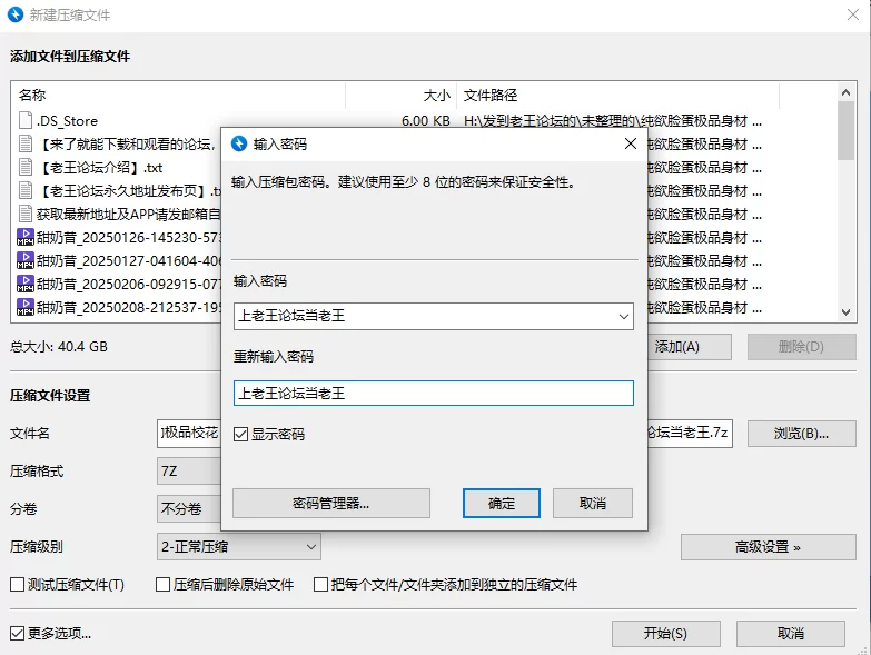 合集 纯欲脸蛋极品身材 发育超级好的极品校花[甜奶昔]【26V+40G】