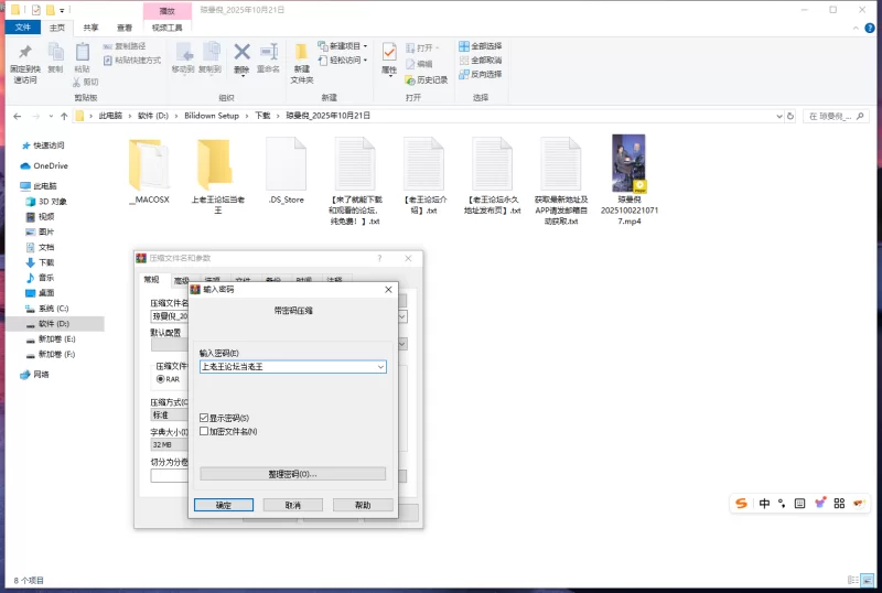 国产主播 抖音美腿直播琼曼倪_2025年10月21日纯素【1v+1.73g】