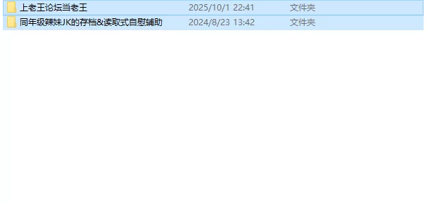 ASMR [简中]同年级辣妹JK的存档&读取式自慰辅助【1+1G】