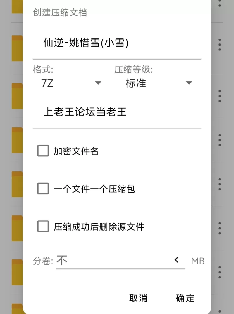 有撸点 4K高清 荤 仙逆-姚惜雪（小雪图包）【45P+257m】