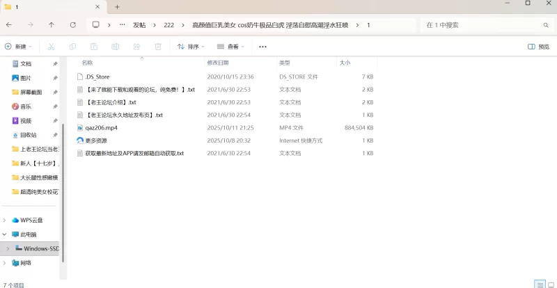 自拍 高颜值巨乳美女 cos奶牛极品白虎 淫荡自慰高潮淫水狂喷【1v+864m】