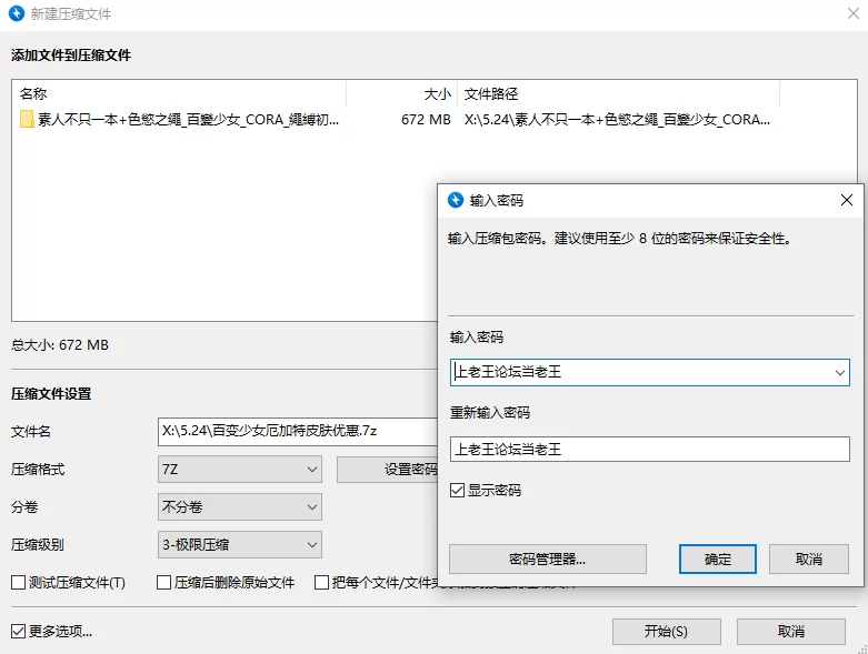 漏点 [原版无水印]JVID最新流出-百变少女-CORA【128p1v+669M】
