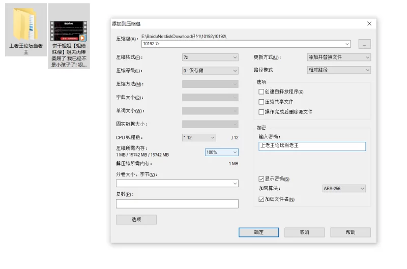自拍 [饼干姐姐]姐债妹偿 姐夫肉棒委屈了 我已经不是小孩子【V+1P+2.31G】
