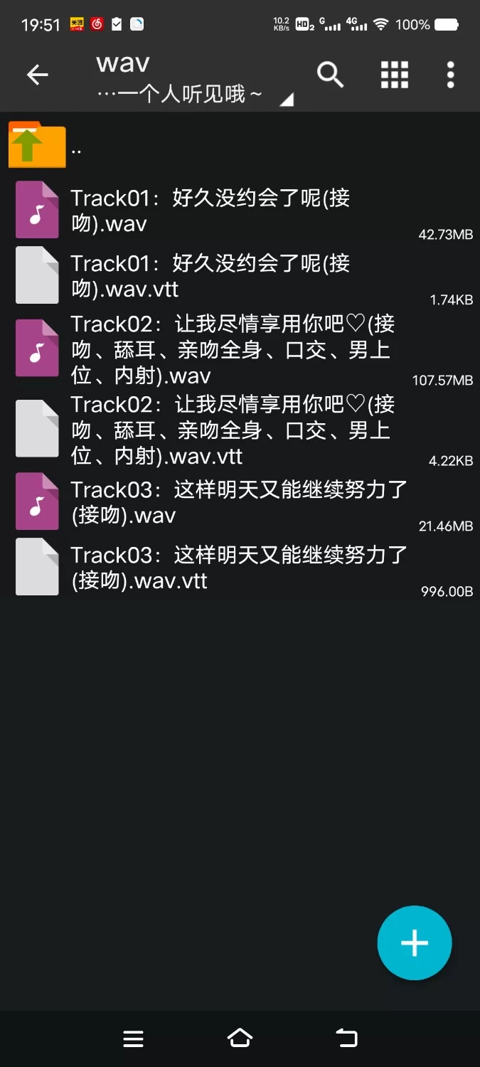 ASMR [简体中文版]和王子系女生的甜蜜滚床单～这种声音只能让你一个人听见哦【3V+300M】