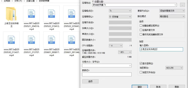 国产主播 主播[致命舒芙蕾]肥美眼镜骚母狗油亮黑丝高跟震到失禁【11V+12G】