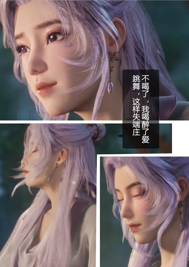唯美 huachen 云霄【395p+447m】