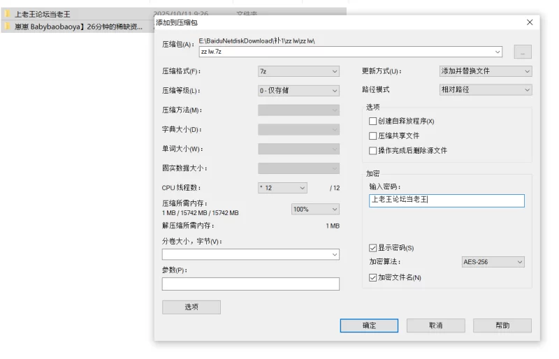 自拍 崽崽 Babybaobaoya]26分钟的稀缺资源！苗条美腿 极品白皙的【1v+504M】