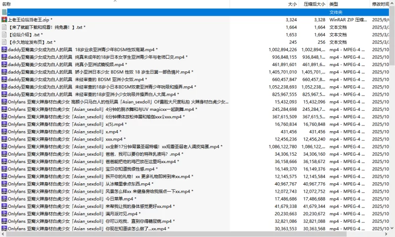 合集 亚裔极品美少女与白人性爱福利合集【101v+29G】