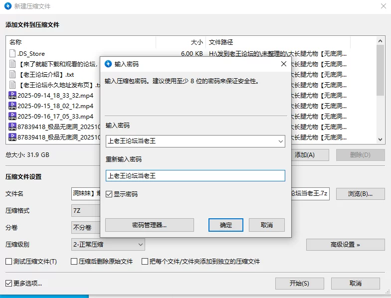 合集 大长腿尤物[无底洞妹妹]爆菊自慰~双插拳交【11V+32G】