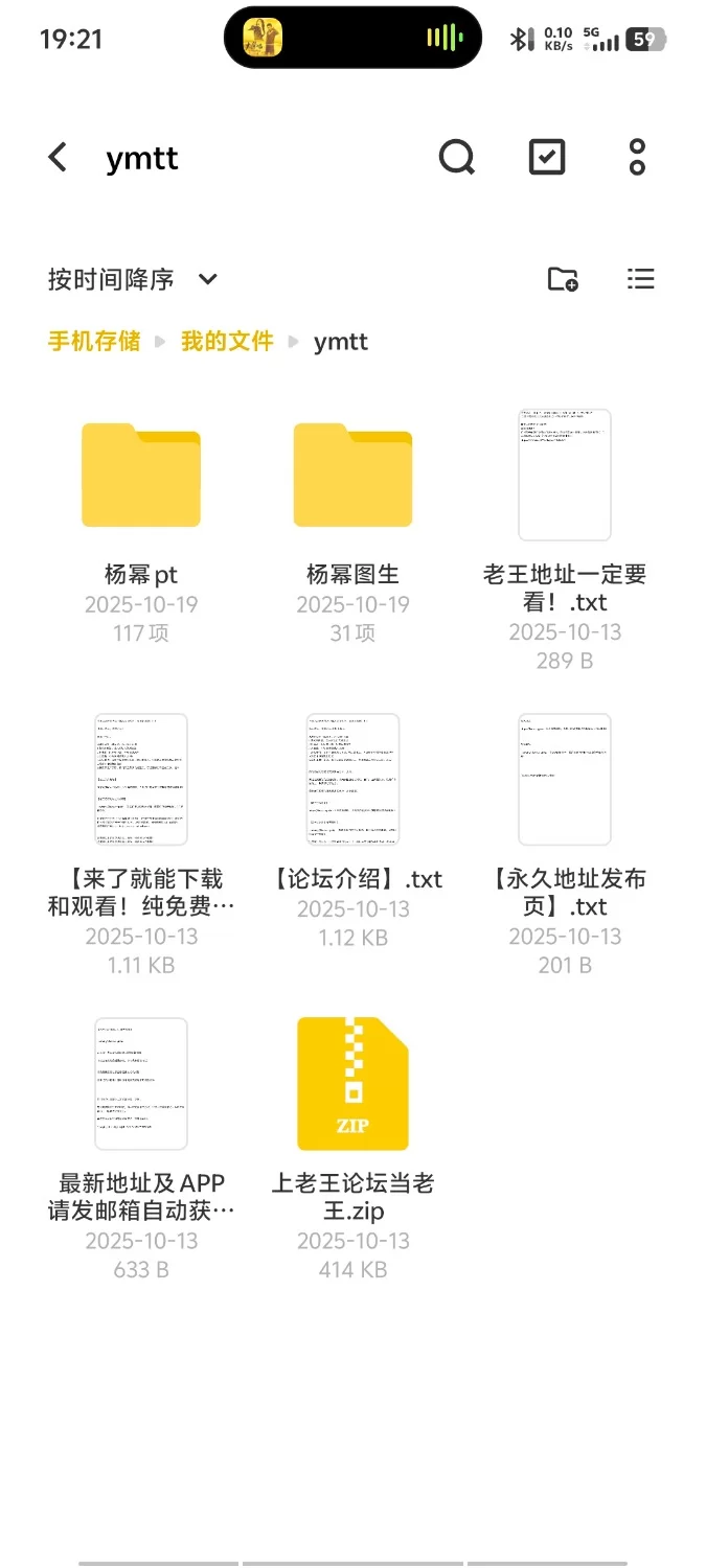 有撸点 杨幂AI激情套图极品荤【31v117p+306m】