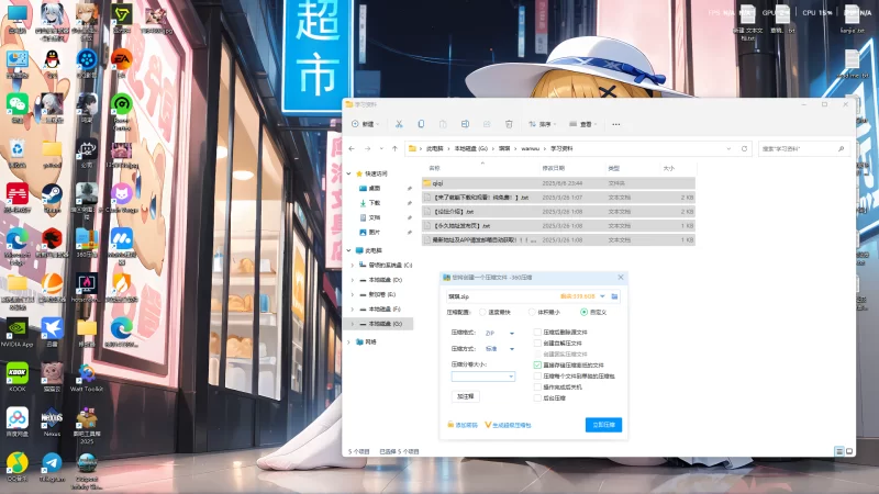 国产主播 玩物直播 套路直播 琪琪s第一视角视频合集【v43+23.8g】