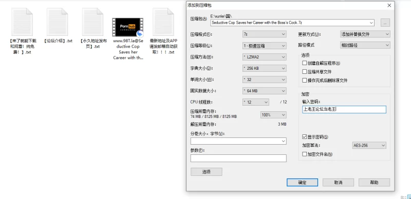 高颜值 [Kisselka新片]警察”界也不好混啊 直接被她上司给睡了！【1v+508MB】