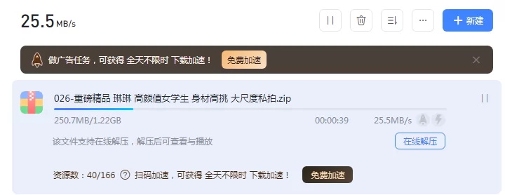 重磅精品 琳琳 高颜值女学生 身材高挑 大尺度私拍【637P+1.22G】
